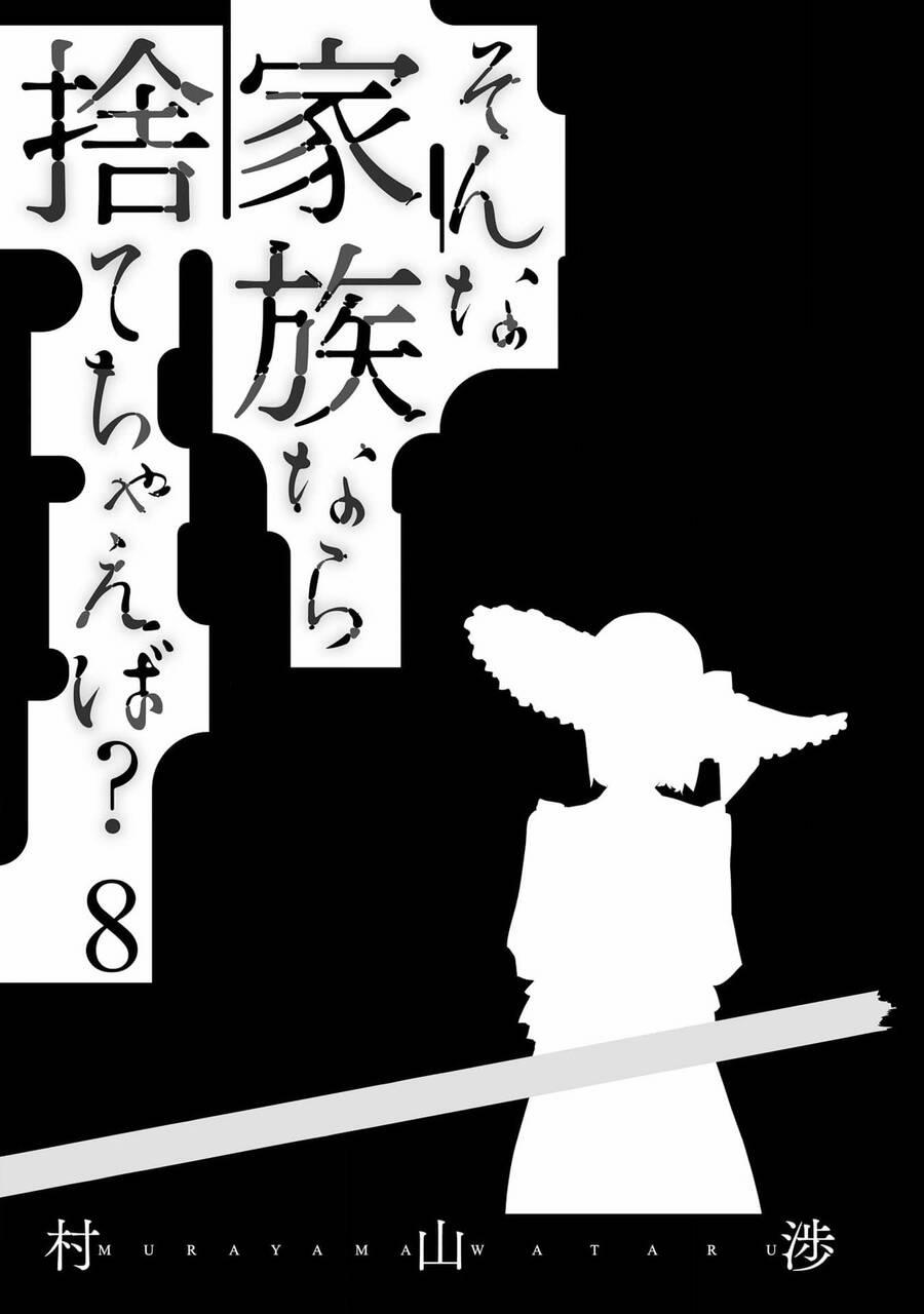 Một Gia Đình Như Vậy Có Đáng Để Giữ Lại Không? 50 trang 3