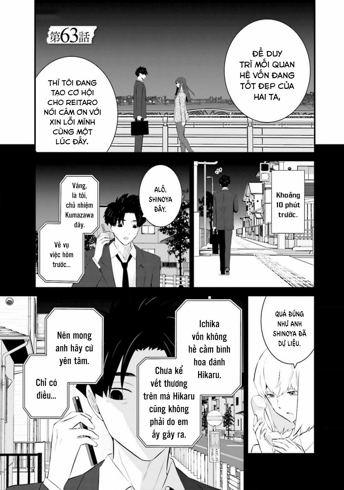 Một Gia Đình Như Vậy Có Đáng Để Giữ Lại Không? 63 trang 1