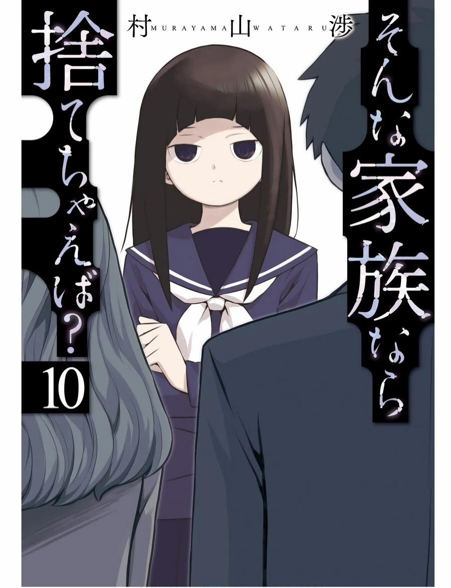 Một Gia Đình Như Vậy Có Đáng Để Giữ Lại Không? 64 trang 1