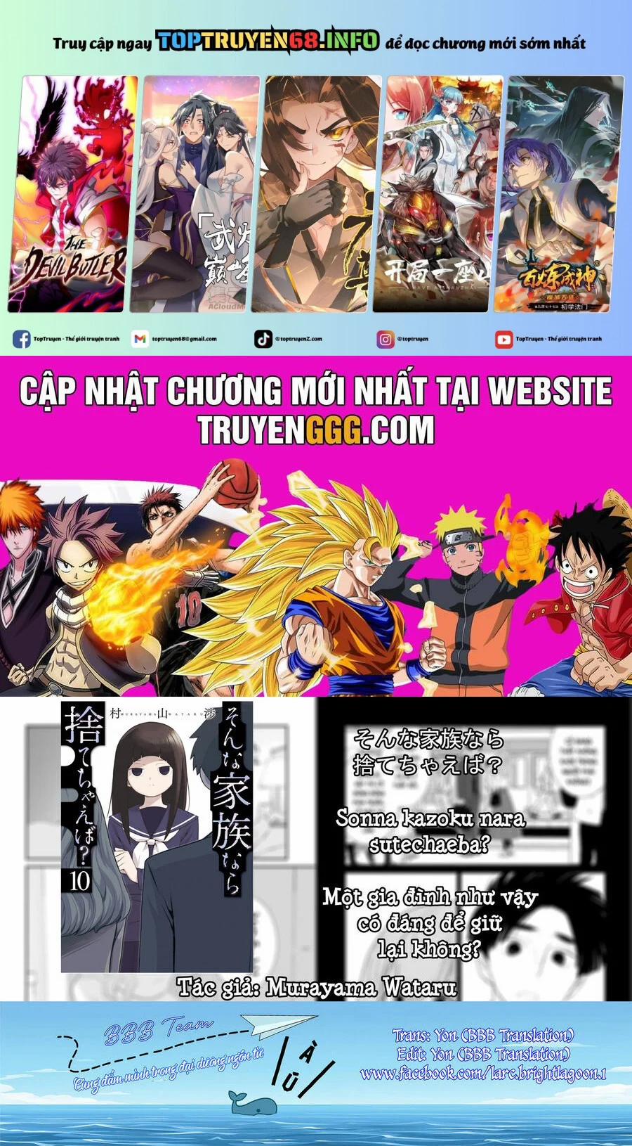 Một Gia Đình Như Vậy Có Đáng Để Giữ Lại Không? 67 trang 0