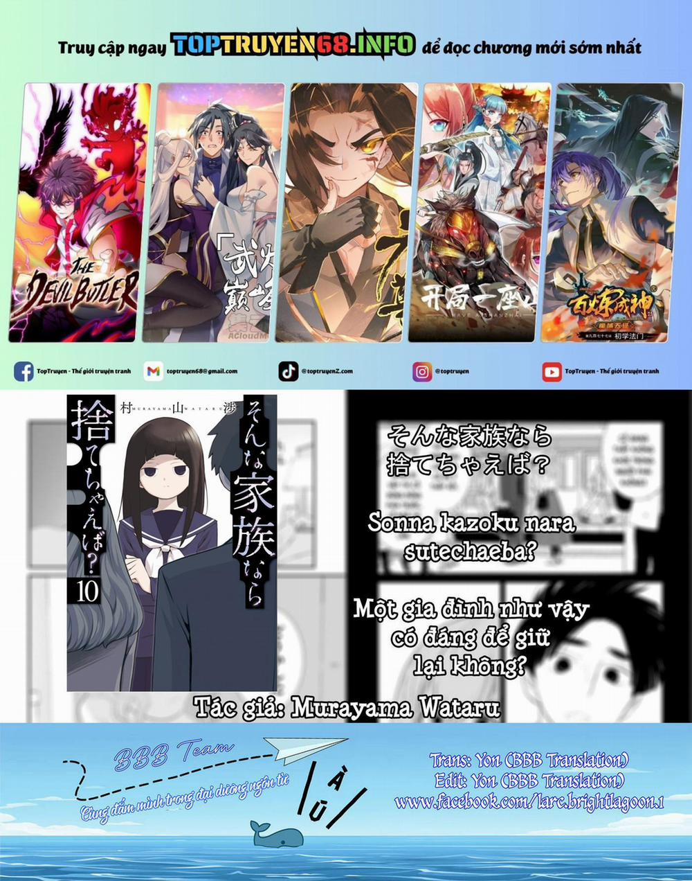 Một Gia Đình Như Vậy Có Đáng Để Giữ Lại Không? 68 trang 0