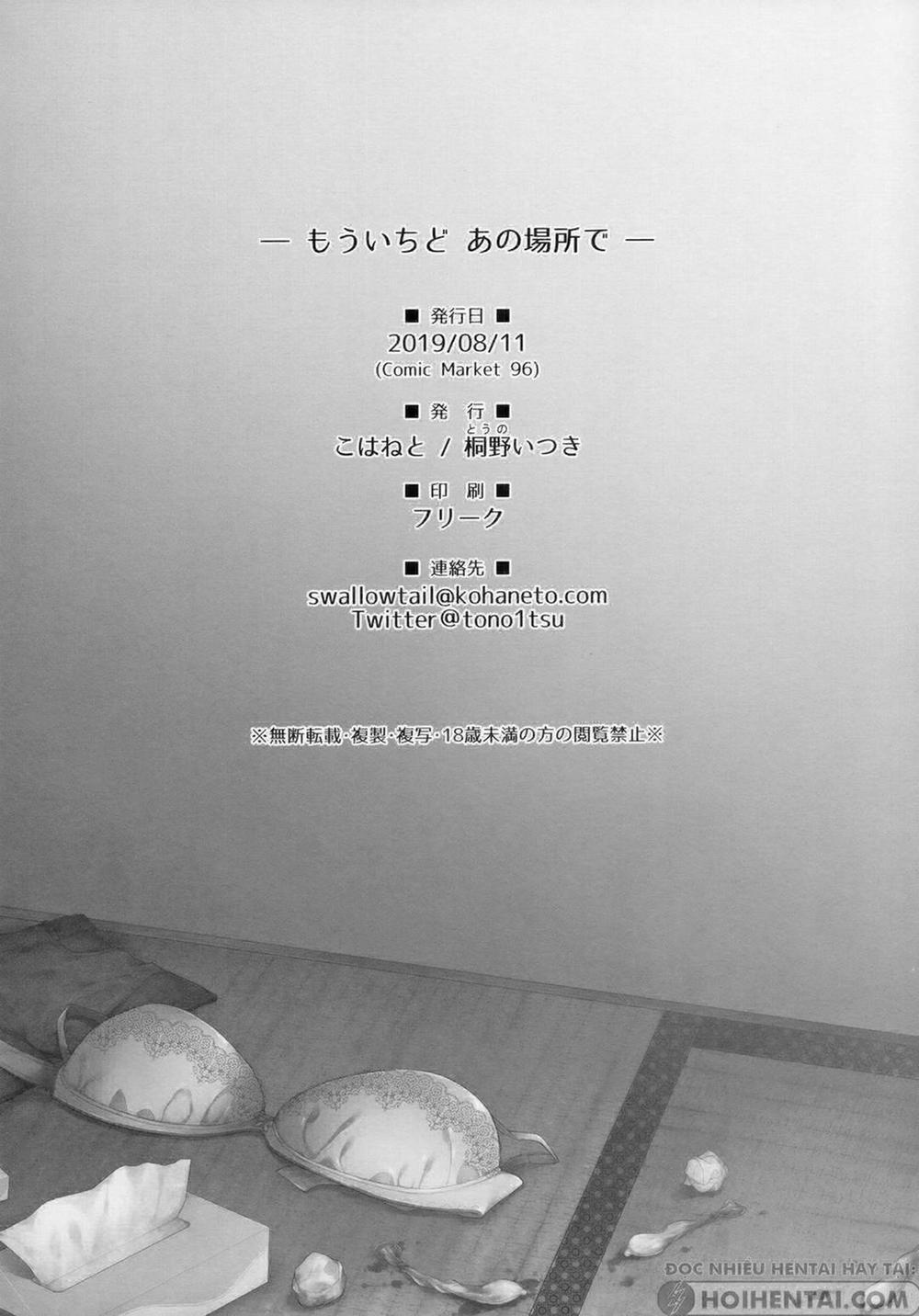 Một Lần Nữa Tại Nơi Đó Oneshot trang 24