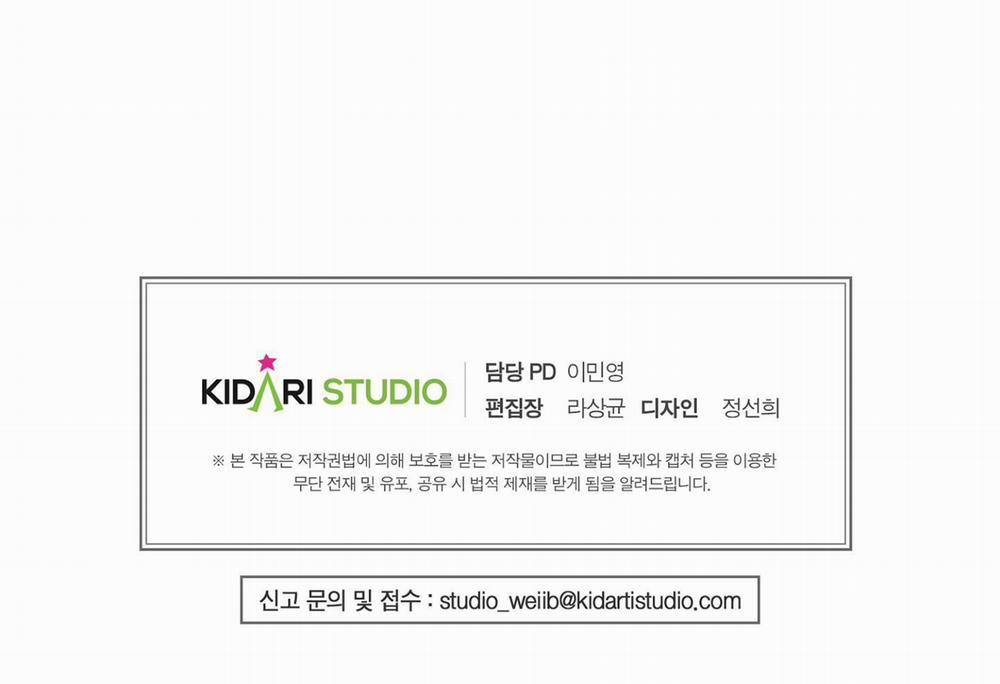 Một Mình Có Lên Được Không? 3 trang 64