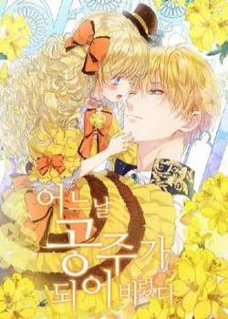 Đọc truyện tranh Một Ngày Nọ Tôi Bỗng Thành Nàng Công Chúa