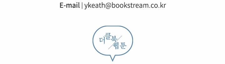 Một Ngày Nọ, Tôi Được Kẻ Thù Cầu Hôn 0.0 Hậu kỳ ss1 trang 57