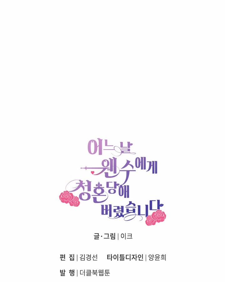 Một Ngày Nọ, Tôi Được Kẻ Thù Cầu Hôn 0 SS2 trang 100