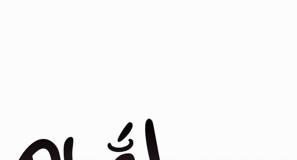 Một Ngày Nọ, Tôi Được Kẻ Thù Cầu Hôn 46 trang 189