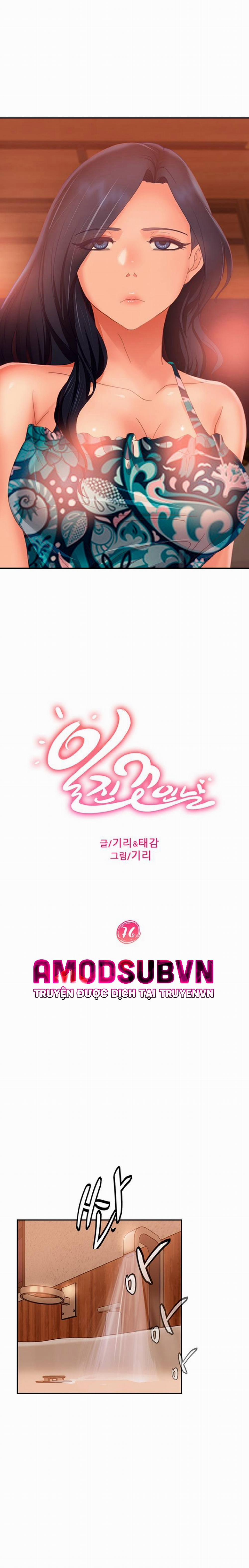 Một Ngày Rối Rắm 76 trang 6