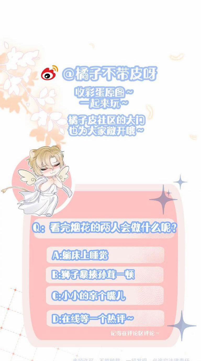 Một Ngụm Nuốt Trọn Thỏ Con 75 trang 50