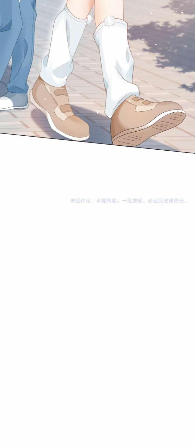 Một Ngụm Nuốt Trọn Thỏ Con 92 trang 27