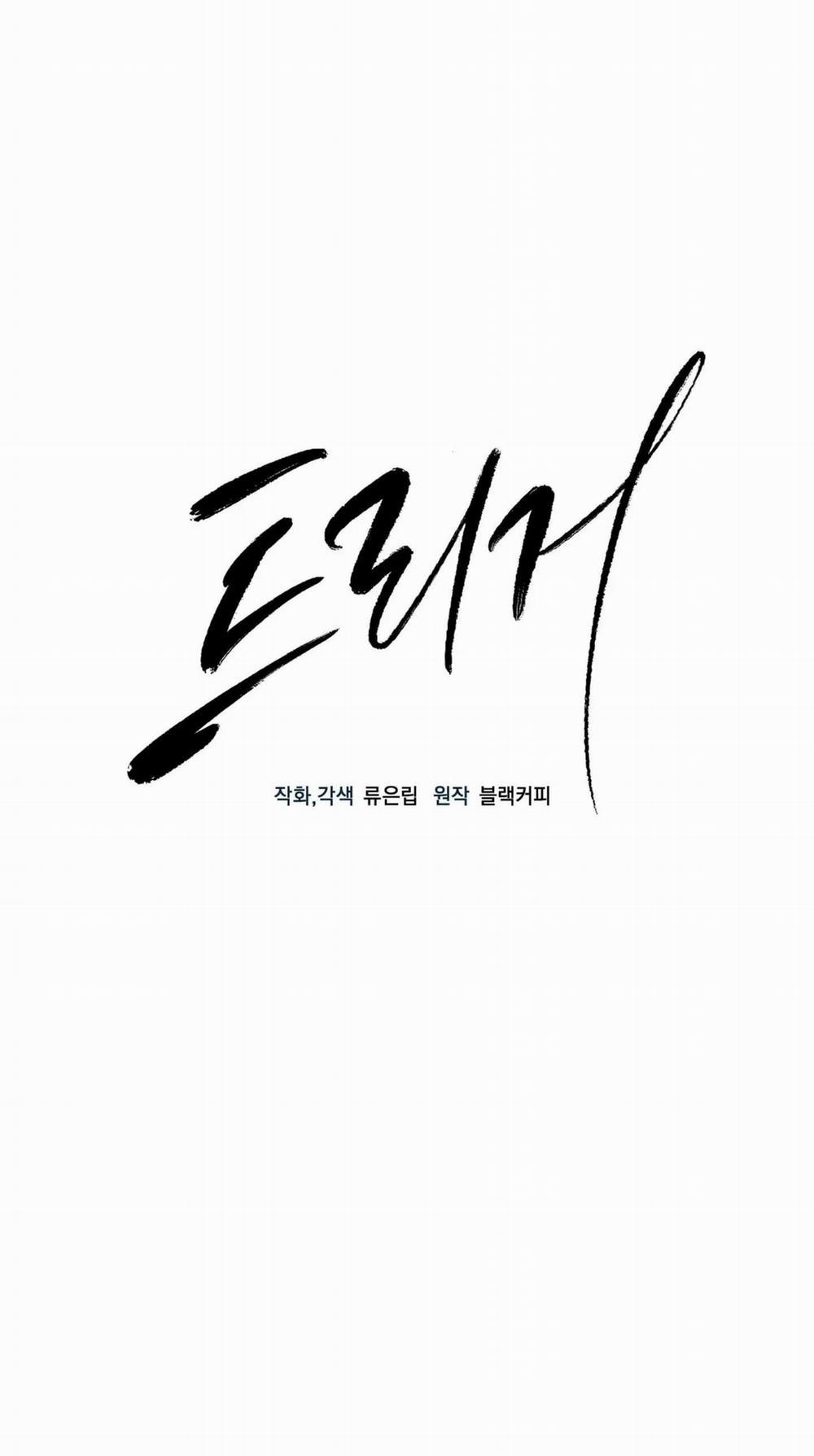 Một nhân cách khác 10 Hachiennhom trang 18