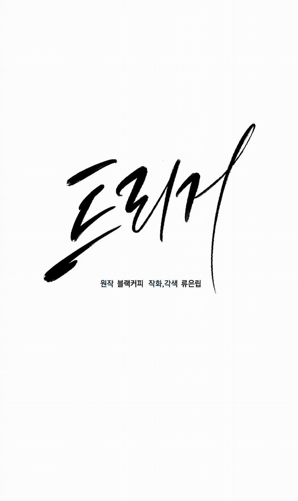 Một nhân cách khác 12 trang 8