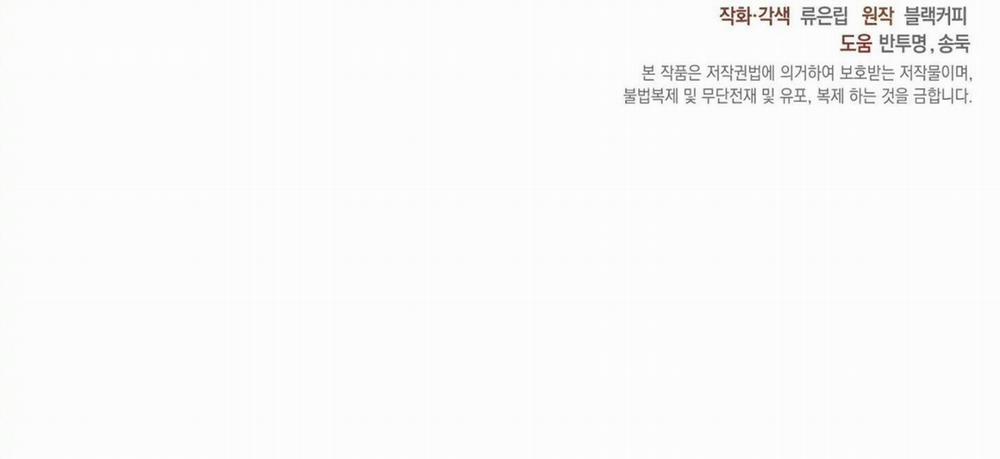 Một nhân cách khác 12 trang 97