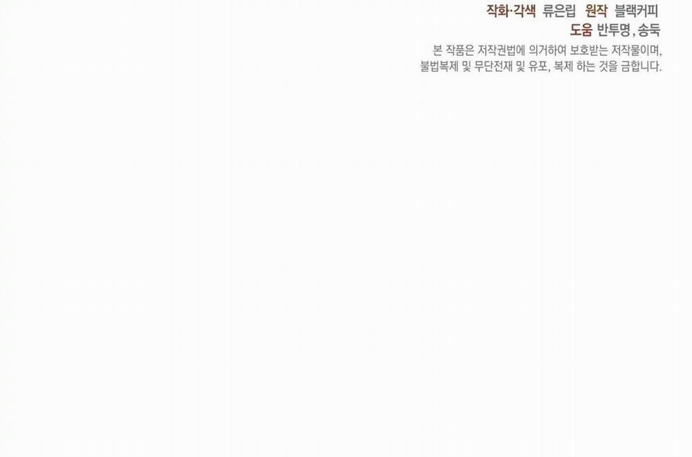 Một nhân cách khác 13 Hachiennhom trang 89