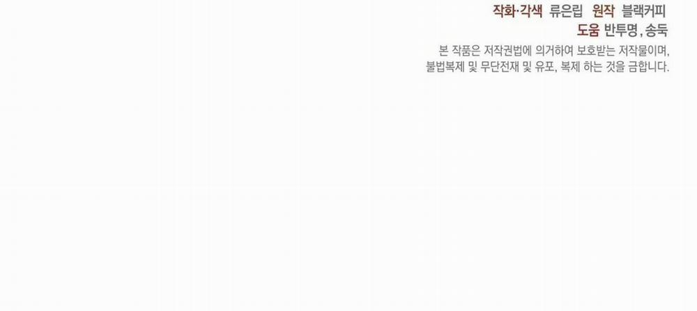 Một nhân cách khác 19 hachiennhom trang 121