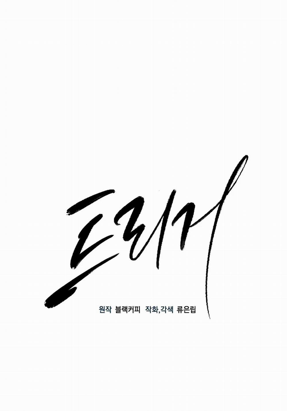 Một nhân cách khác 25 hạchiennhom trang 1