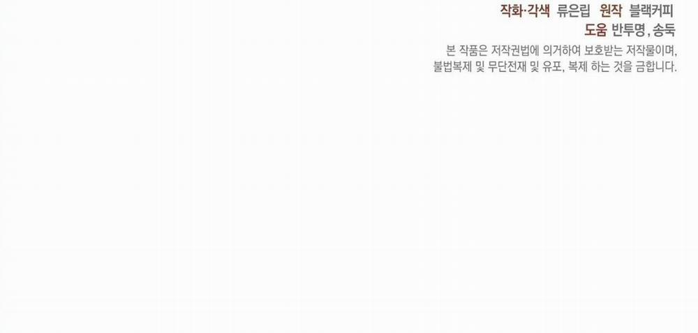 Một nhân cách khác 26 hạchiennhom trang 94