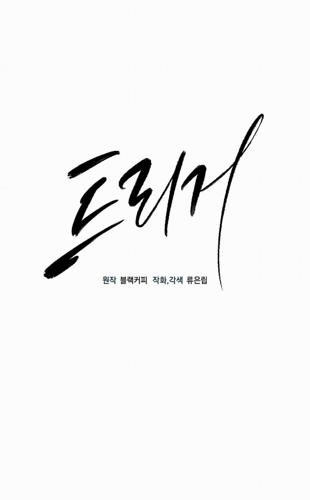 Một nhân cách khác 3 trang 1