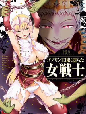 Đọc truyện Một Nữ Chiến Binh Đã Rơi Vào Vương Quốc Goblin.