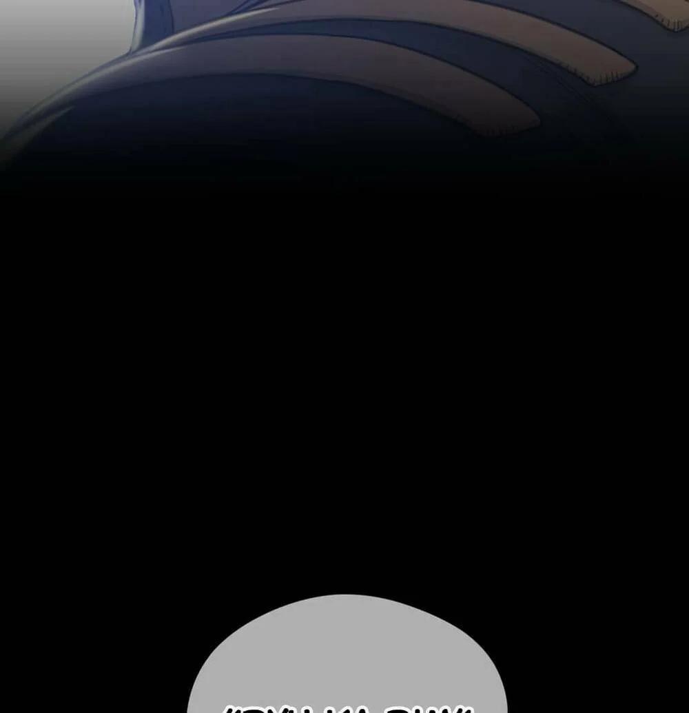 Một Nửa Hoàn Hảo 6 trang 8