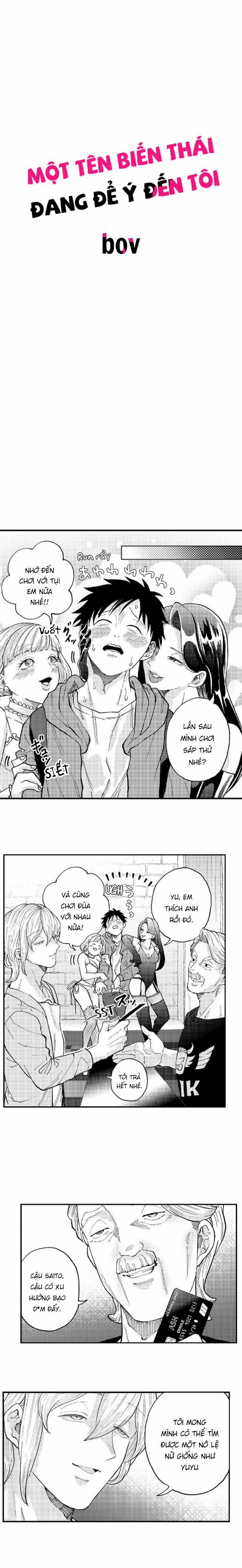 Một Tên Biến Thái Đang Để Ý Đến Tôi 18 trang 0