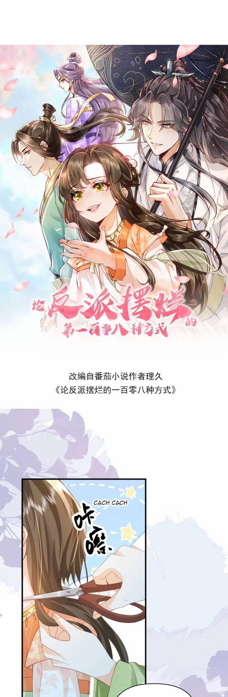 Một Trăm Lẻ Tám Cách Bày Trò Của Nhân Vật Phản Diện 142 trang 0