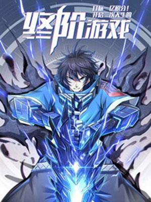 Đọc truyện tranh Một Trăm Triệu Điểm