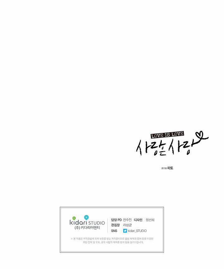 Một Tuần Dục Vọng – Truyện Ngắn Omegaver 2.1 trang 40