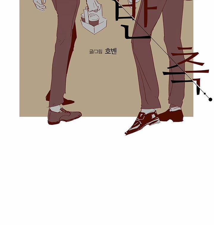 Một Tuần Dục Vọng – Truyện Ngắn Omegaver 4.1 trang 13