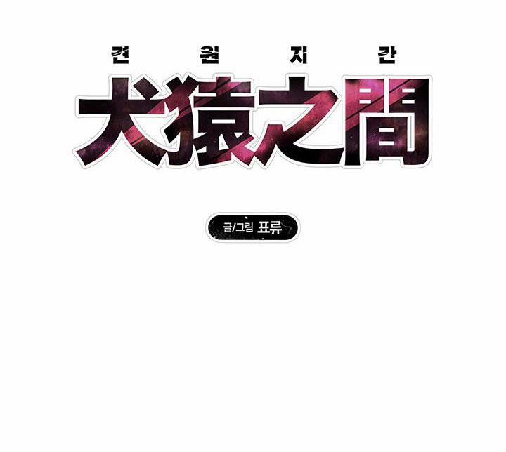 Một Tuần Dục Vọng – Truyện Ngắn Omegaver 5.2 trang 7