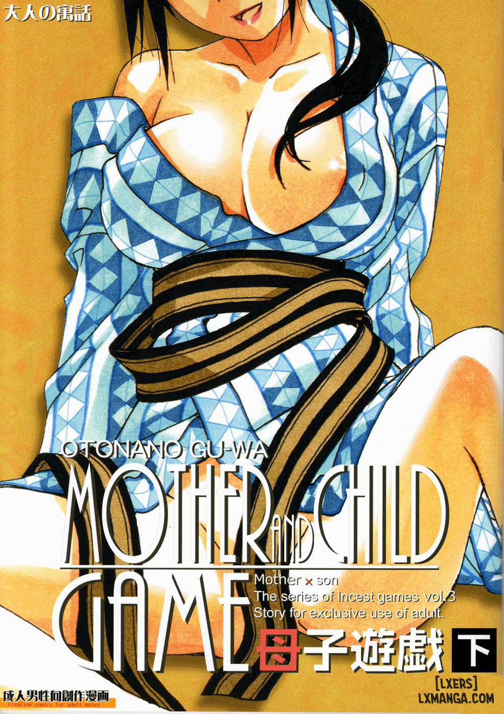 Mother and Child Game 2 END trang 1