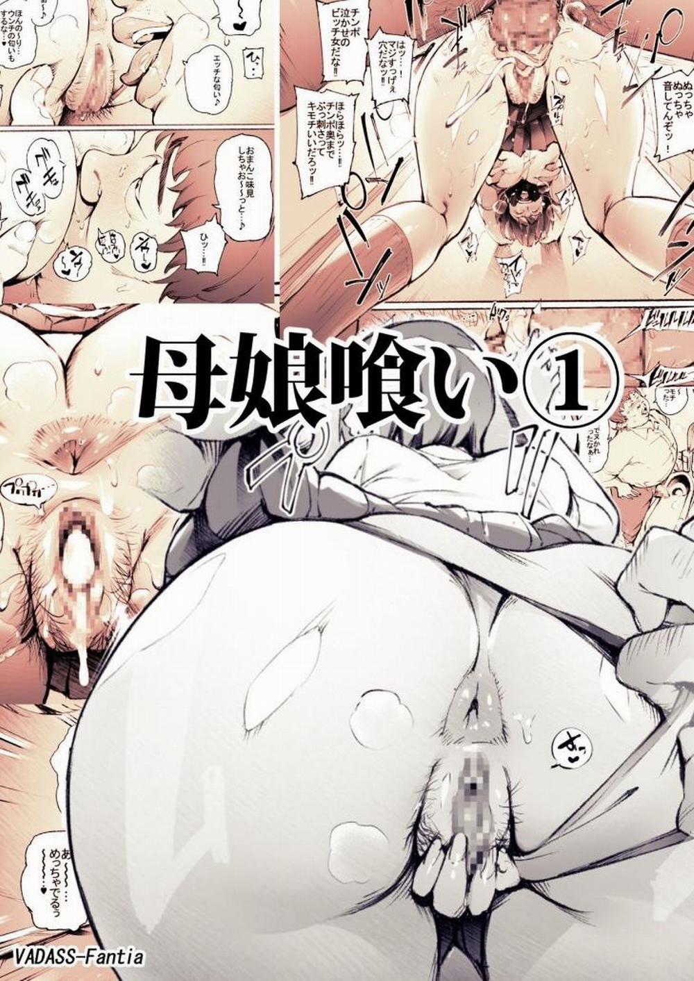 Mother and Daughter Eater Oneshot trang 0