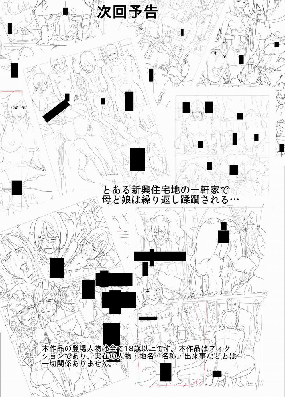 Mother and Daughters in a Cage Update Chap 2 1.2 trang 40