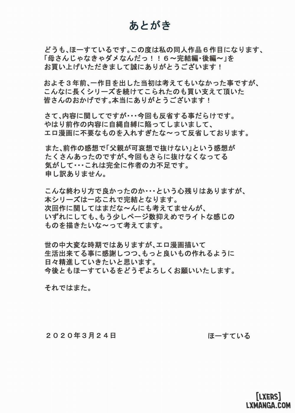 Mother, it has to be you 6 trang 87