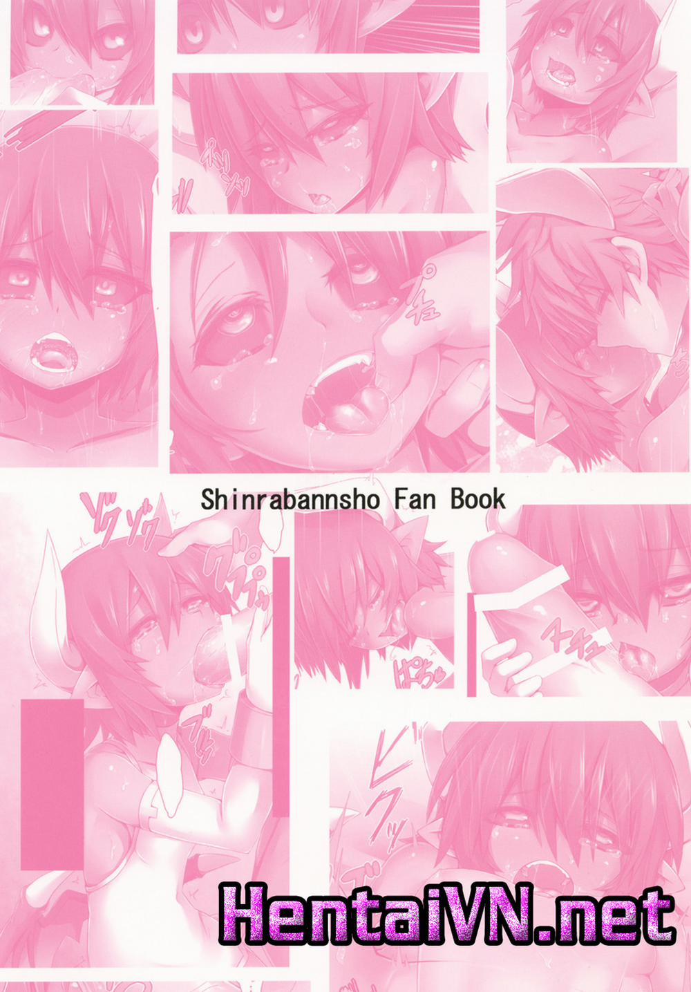 -Motive- (Shinrabanshou Choco) Oneshot trang 17