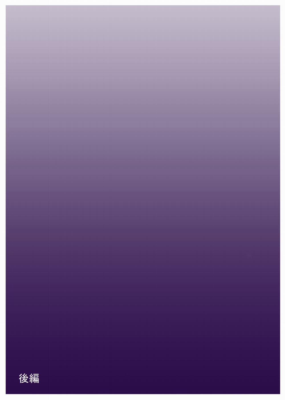 Moto Bakunyuu Dorei wa Bonyuu Gakari Oneshot nứng trang 16