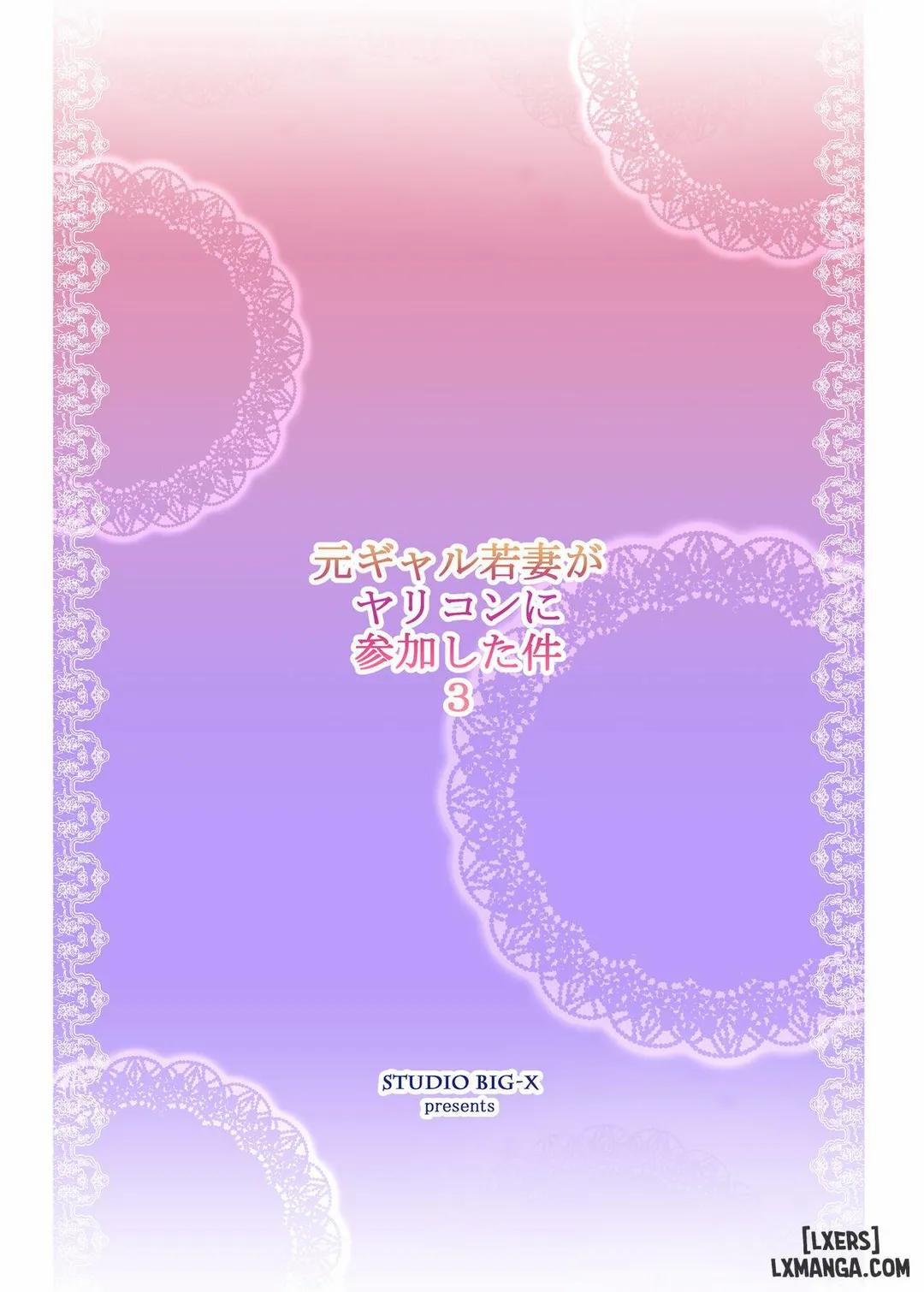 Moto Gal Wakazuma ga Yarikon ni Sanka Shita Ken 0 trang 51