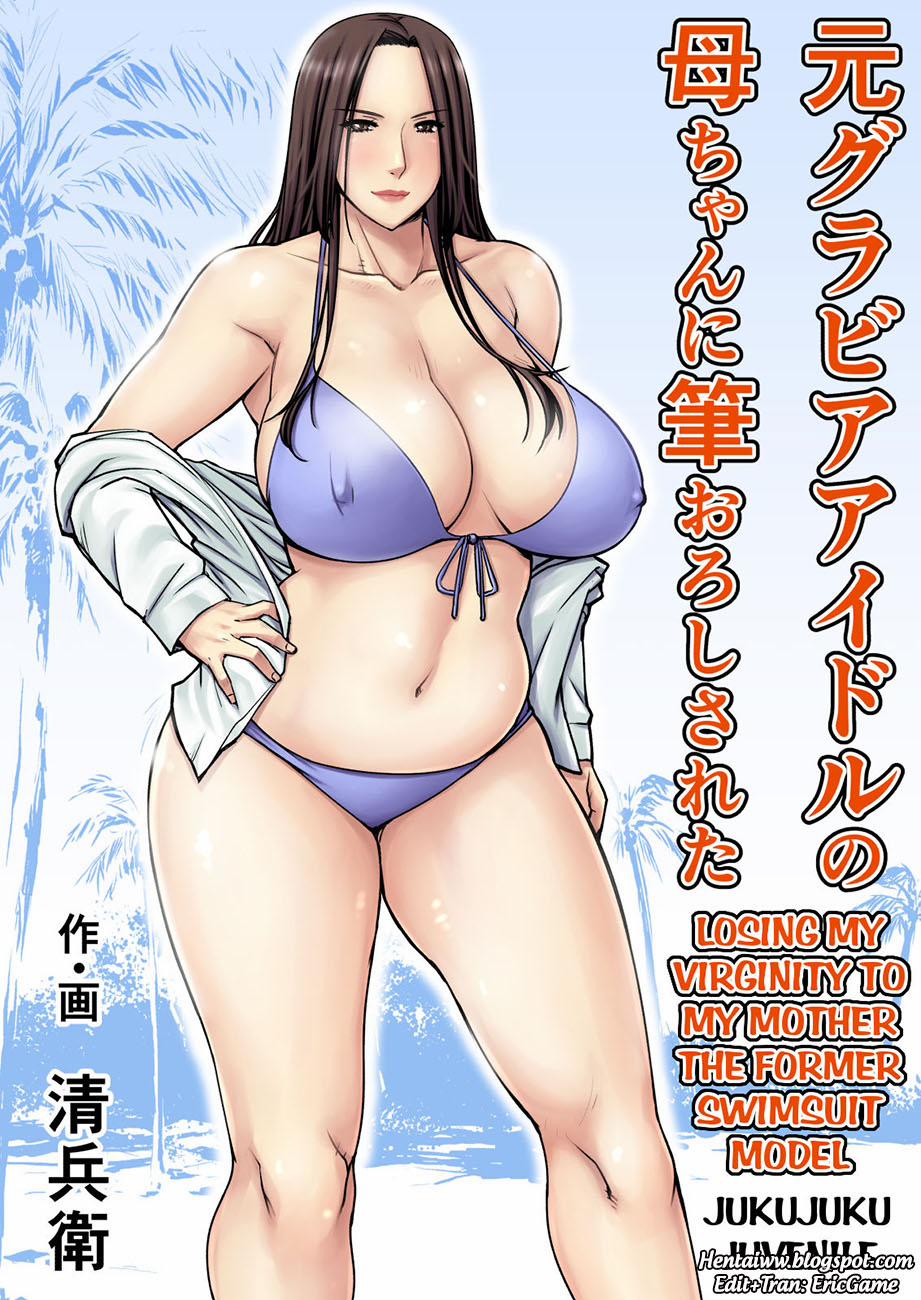 Moto Gravure Idol No Kaachan Ni Fudeoroshi Sareta Oneshot trang 0