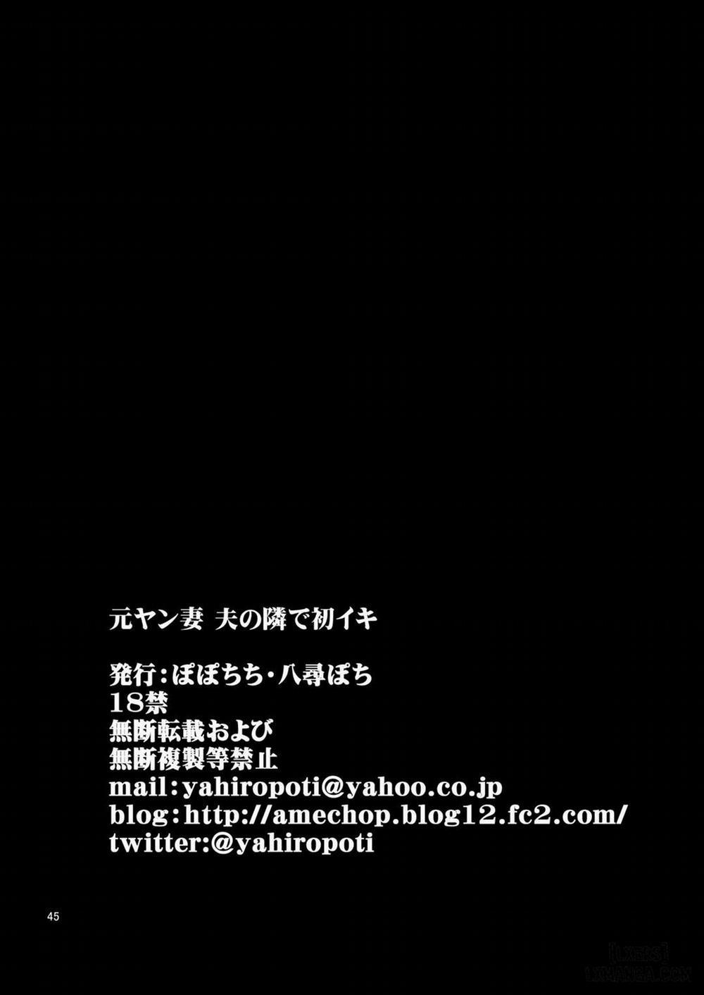 Motoyan Zuma Otto no Tonari de Hatsuiki Oneshot trang 44