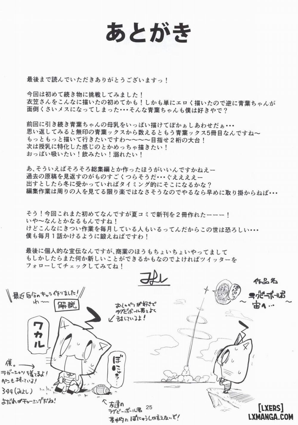 Motto x4 Aobax! with Kinugasa-san Oneshot trang 23