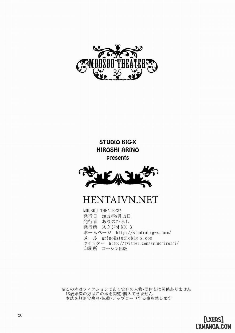 MOUSOU THEATER 35 Oneshot trang 25