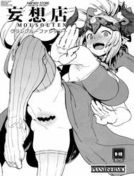 Đọc truyện tranh Mousouten Granblue Fantasy (Granblue Fantasy)