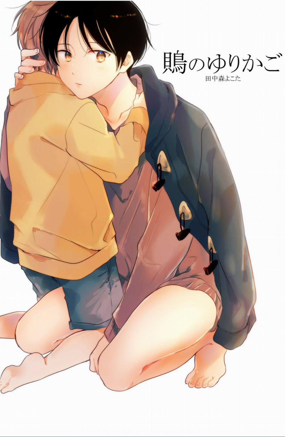 Mozu No Yurikago 1 trang 1