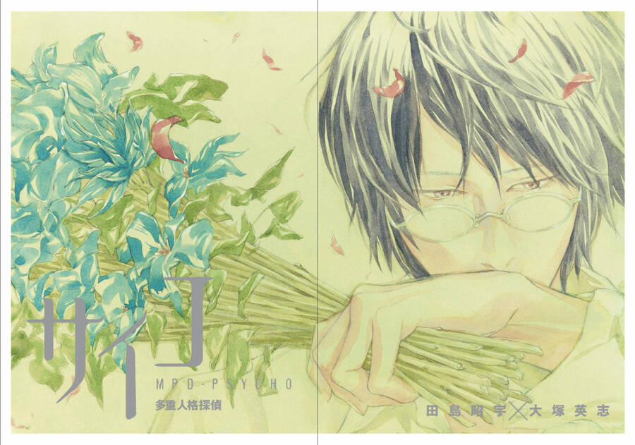 Mpd Psycho 137 trang 3