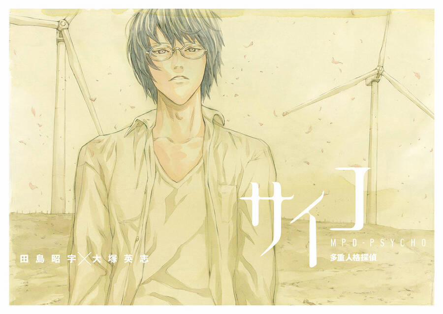 Mpd Psycho 152 trang 3