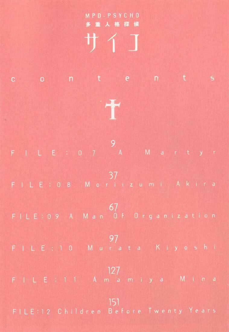 Mpd Psycho 7 trang 3