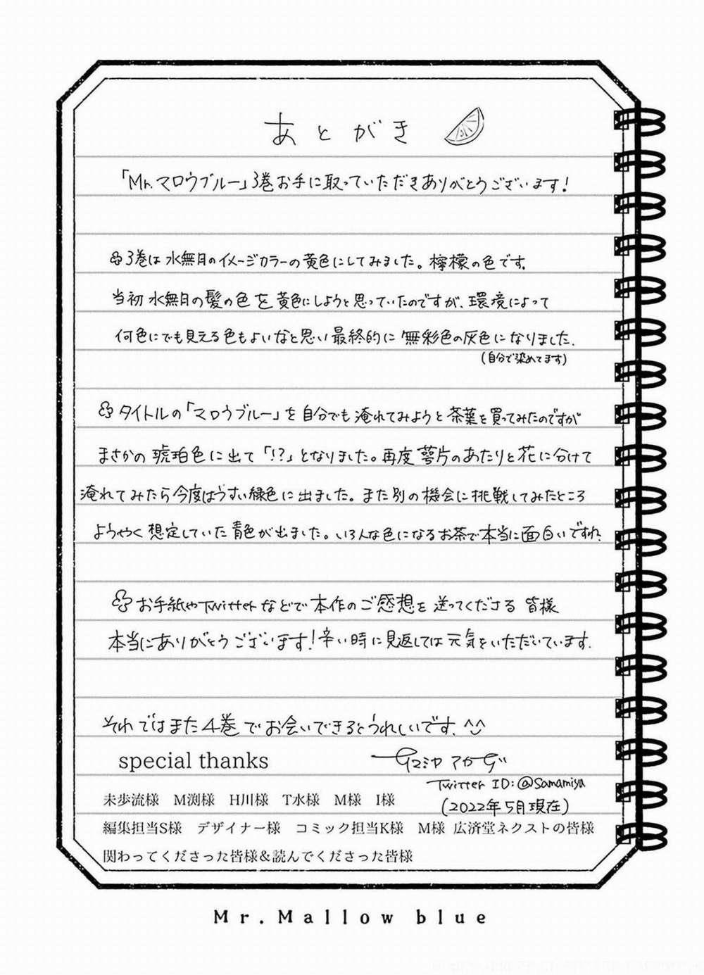 Mr. Blue 20 trang 32