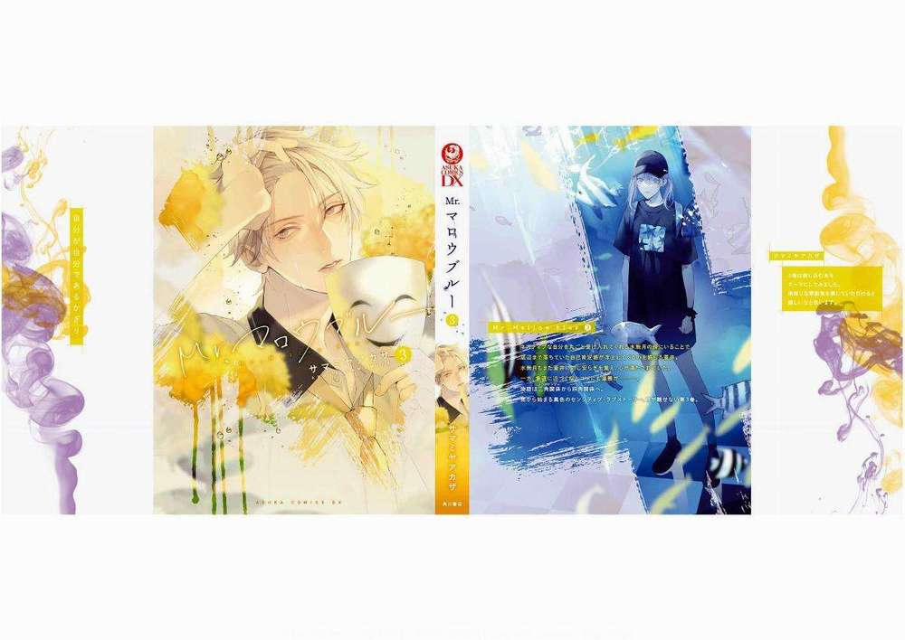 Mr. Blue 20 trang 33