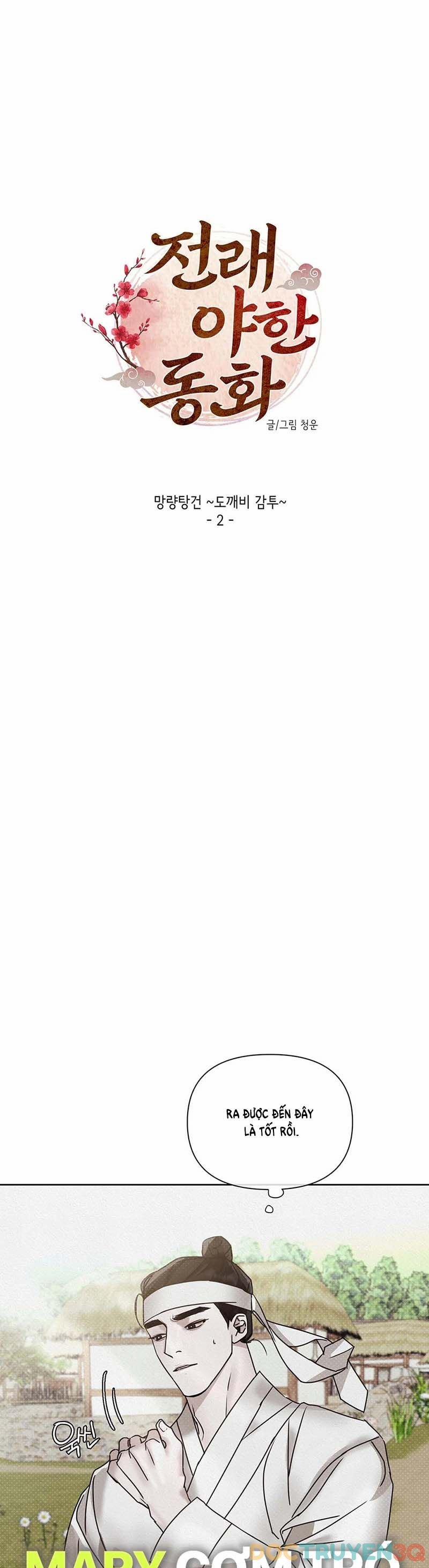 Mũ Quan Của Quỷ 2 trang 12