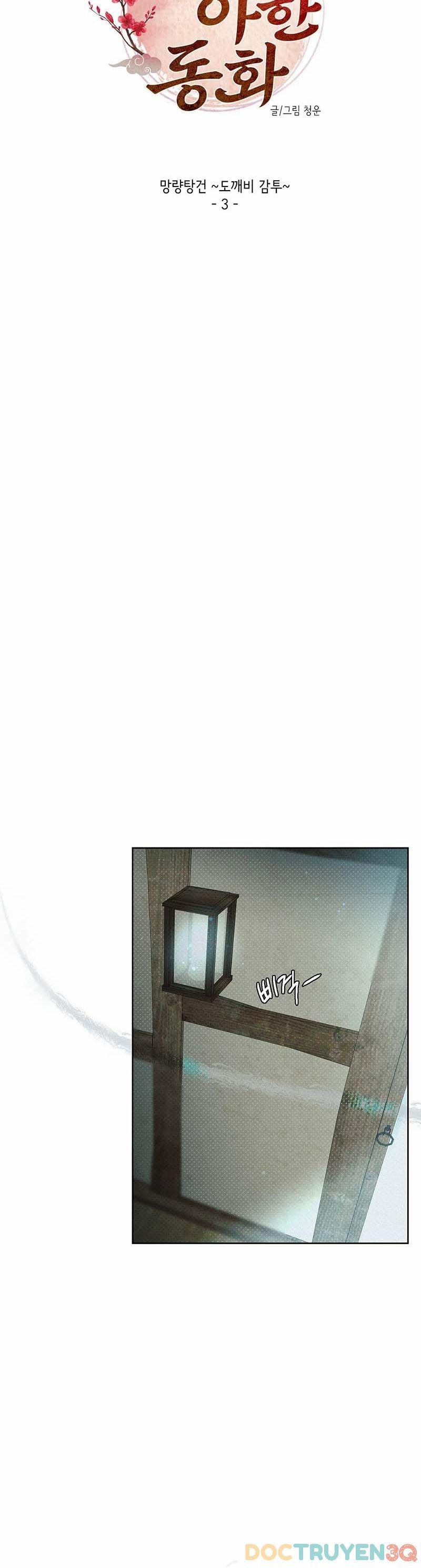 Mũ Quan Của Quỷ 3 trang 2